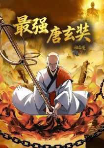 不死者之王